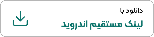 دانلود اندروید